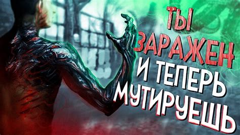 8 игр где ТЫ ПОСТЕПЕННО МУТИРУЕШЬ В МОНСТРА и становишься СИЛЬНЕЕ ...