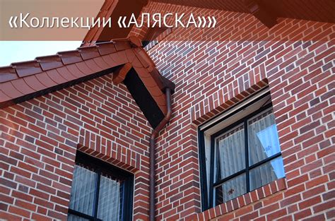 Главная - Термопанели Аляска