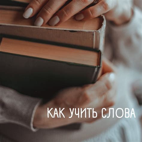 🇺🇸Английский для взрослых | Недостаточный словарный запас — вечная ...