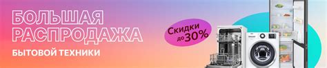 KLOOM - купить бытовую технику по низким ценам Москва