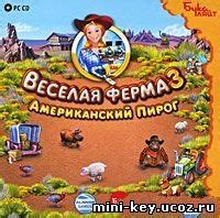 Ключ к игре Веселая Ферма 3. Американский Пирог / Key to game Farm ...