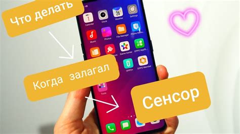 Как перезагрузить телефон когда сенсор залагал！ - YouTube