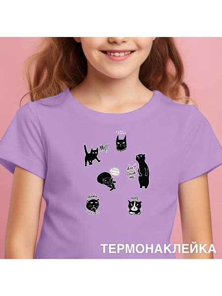 Термотрансфер, термонаклейка на одежду купить на OZON по низкой цене ...