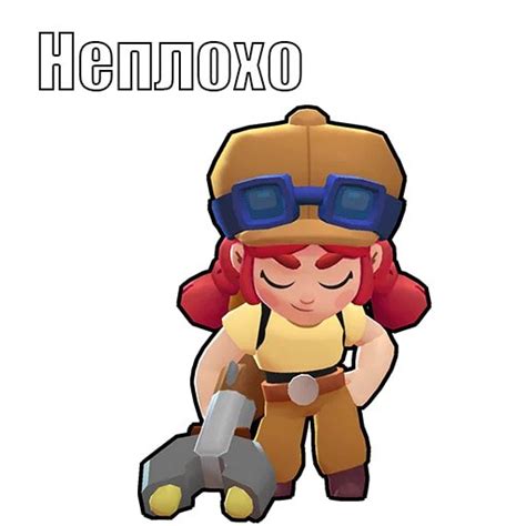 Стикеры Telegram Бравл Старс | Brawl stars