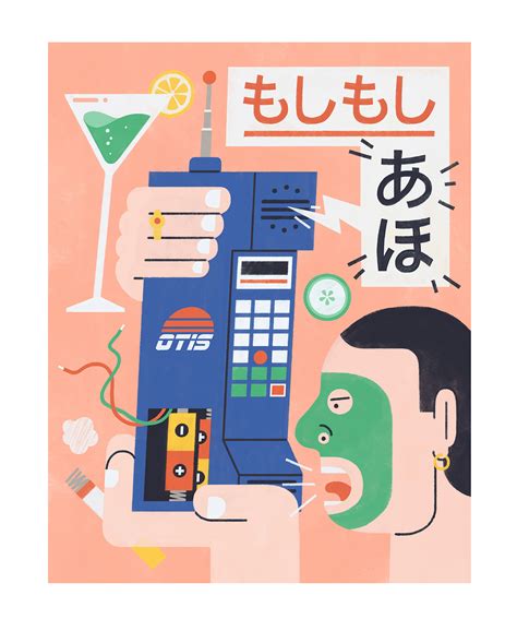 Moshi Moshi ! :: Behance