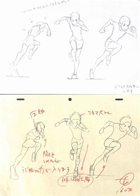 17 Best images about Animation on Pinterest | Guardians of ga'hoole ...