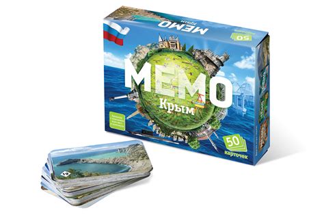 Мемо