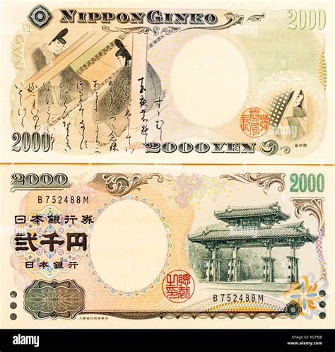 japanese banknotes  thousand yen note   front laid