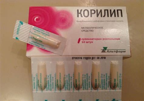 Свечи Корилип Нео для детей: инструкция по применению для новорожденных