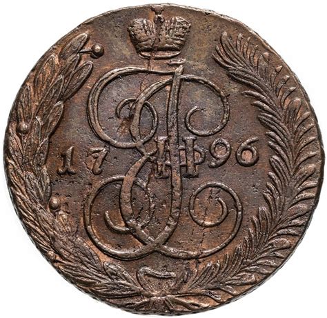 Монета Екатерины II 5 копеек 1796 АМ стоимостью 5540 руб.