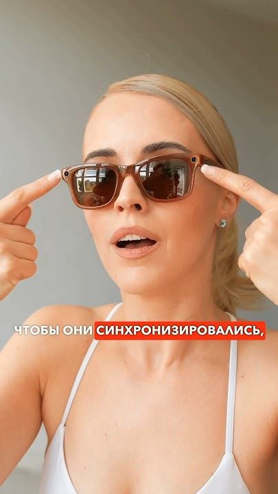 ОЧКИ СО СКРЫТОЙ КАМЕРОЙ В США? #nellifornication - YouTube