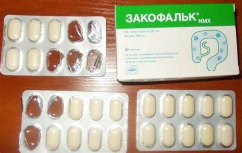 Закофальк инструкция по применению цена