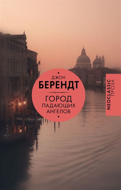 Книжный магазин "Планета". Купить книги разных жанров и направлений в Уфе
