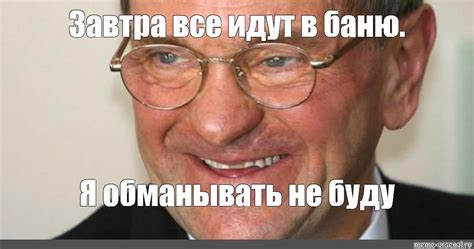 Создать мем "генеральный прокопович валерий, прокопович сергей петрович ...