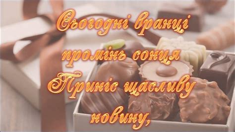 Привітання з днем народження мужчині! Від душі!! Всіх благ!!! - YouTube