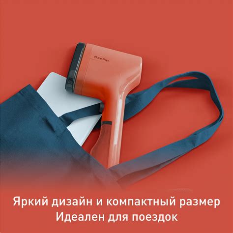 Ручной отпариватель Tefal Pure Pop DT2022E1, цена 5699.00 руб. в ...