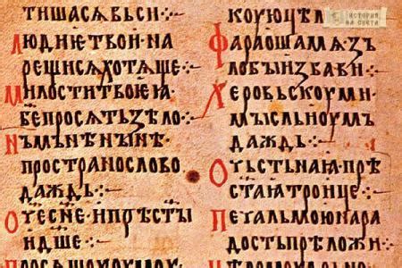 Преславска книжовна школа - Златен век на България