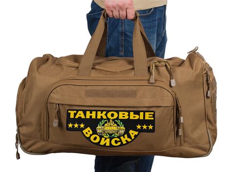 Армейская сумка Танковые Войска (Бежевый Coyote)