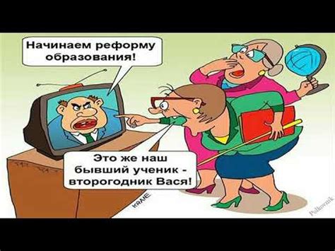Приколы о школе Учил с сыном уроки - YouTube
