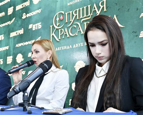 Алина Ильназовна Загитова-2 | Олимпийская чемпионка - Страница 47