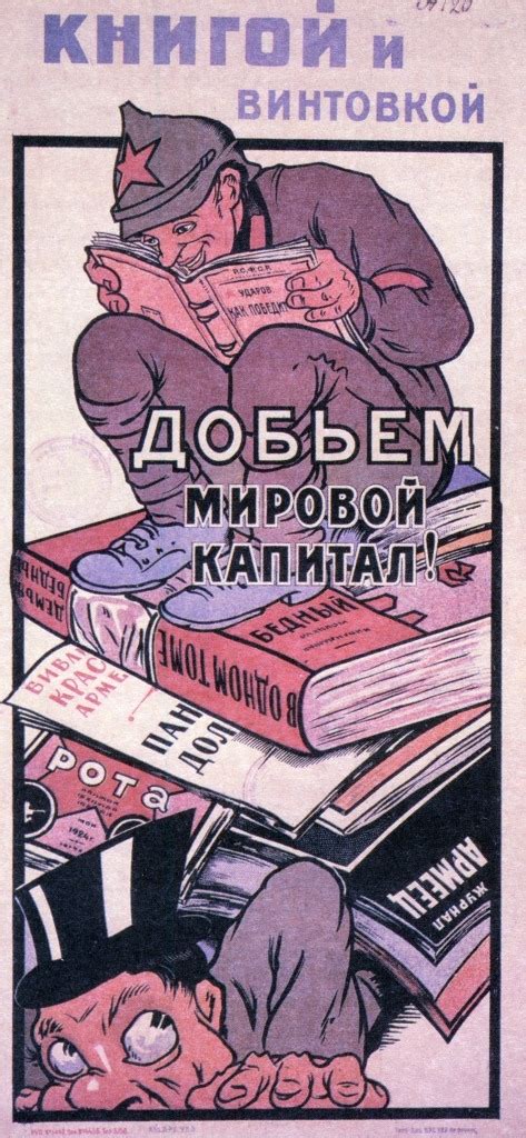 Советские Агитационные Плакаты (176 фото) » Картины, художники ...