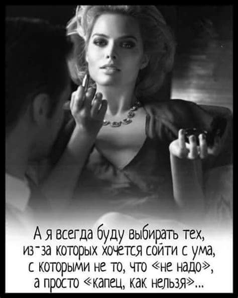 Pin di Светлана Остапова su Умные мысли | Parole
