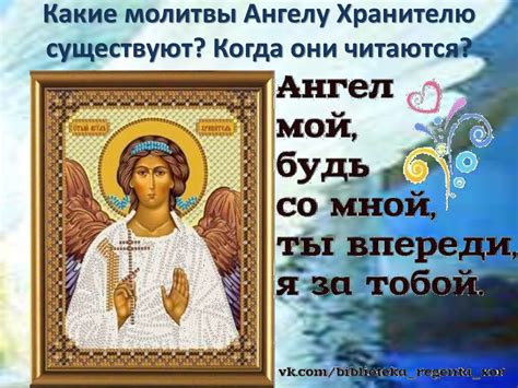Ангелы. Небесные Силы Бесплотные - презентация онлайн