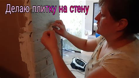 Делаю плитку на стену из гипсовой штукатурки своими руками/плитка в ...