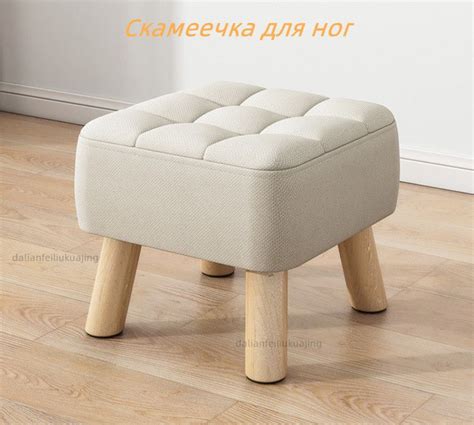Бытовой простой низкий табурет, скамеечка для ног - купить по выгодной ...