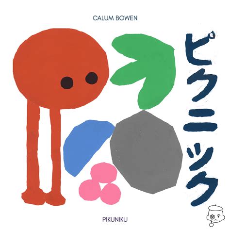 Pikuniku музыка из игры | Pikuniku Original Soundtrack