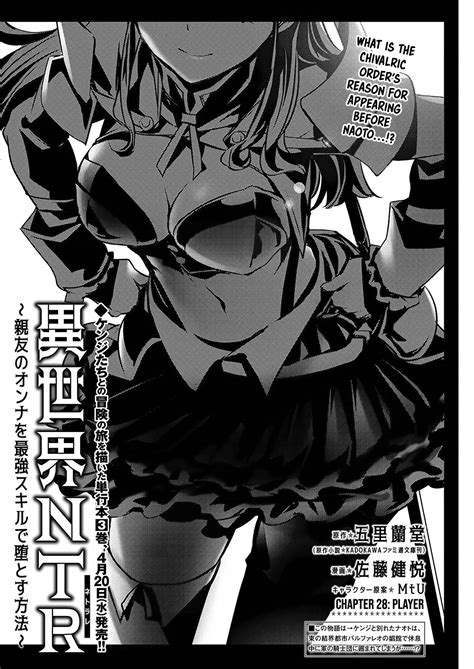 Isekai Ntr ~Shinyuu No Onna Wo Saikyou Skill De Otosu Houhou~ - Chapter