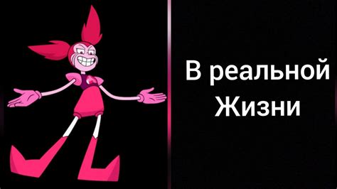 Самоцветы в реальной жизни (вселенная Стивена) - YouTube