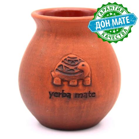 Калабас для мате Don Mate "Черепаха", 250 мл, 1 шт купить c доставкой ...
