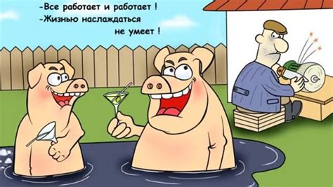 Анекдоты про работу