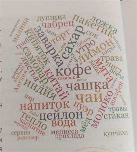 Составить 5 предложений, в каждом хотя бы по одному из этих слов ...
