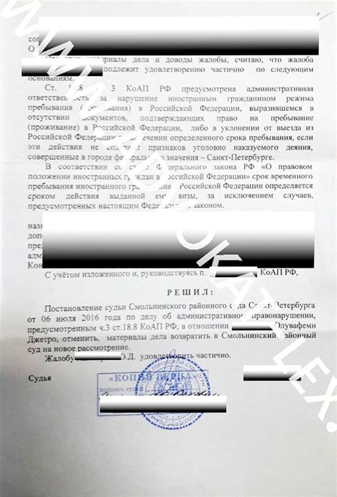 Административное выдворение за пределы РФ - Помощь адвоката