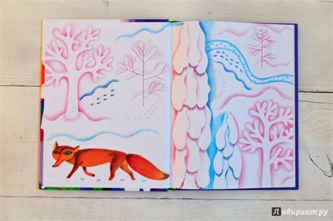 Книга: Не буду просить прощения - Софья Прокофьева. Купить книгу ...