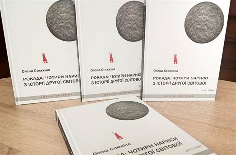 УІНП