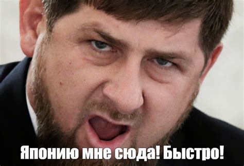 Мем: "Японию мне сюда! Быстро!" - Все шаблоны - Meme-arsenal.com