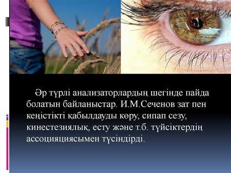 Қабылдау - презентация онлайн
