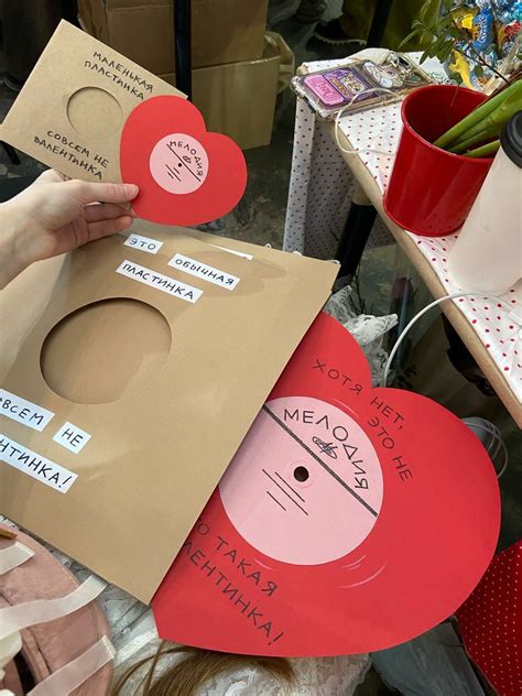Валентинка пластинка мелодия / Record valentine card on Behance