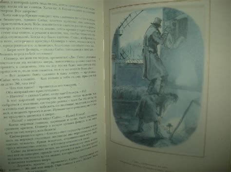 Книга: Приключения Оливера Твиста - Чарльз Диккенс. Купить книгу ...