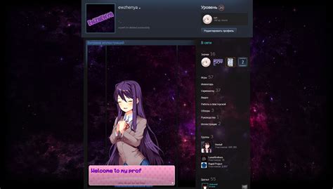 Steam Community :: Guide :: Оформление стим профиля [аниме и не только]