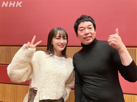 radio blog
