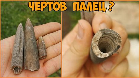 Чертов палец. Что это такое? - YouTube