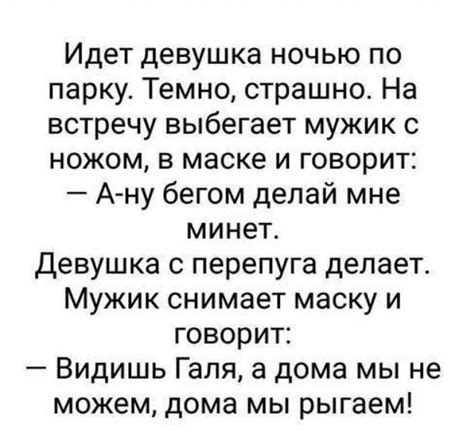 Юмористические рассказы: короткие и смешные