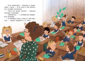 Детские книги про летние каникулы | Аналогий нет