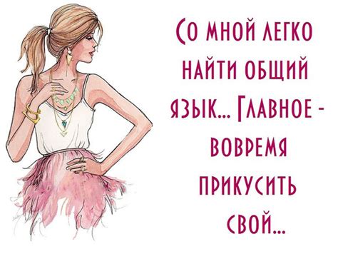 Скачать прикольные и красивые картинки: Подборка про женское настроение ...
