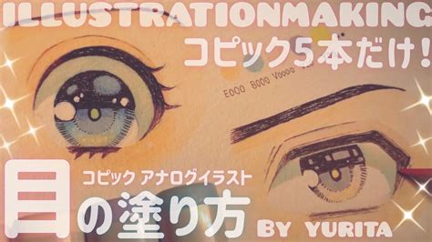 女の子 イラストアナログ 描き方 | アナログ イラスト 線画 描き方 – EOHB