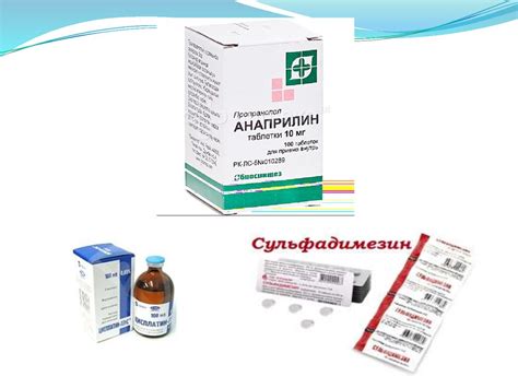 Хронофармакология. Хронобиология и хрономедицина - презентация онлайн